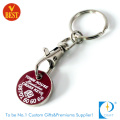 Custom Trolley Coin Key Chain for UK (KD0771)